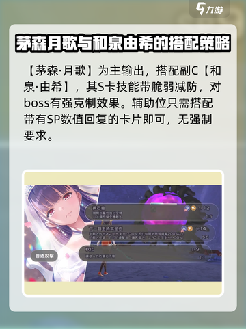 🔥炽焰天穹异时层BOSS打法揭秘，轻松通关秘籍！🔥截图4