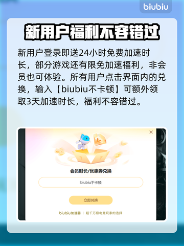 流放之路2加速器推荐🔥玩游戏必备！⚡截图4