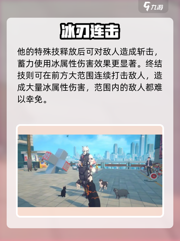 《绝区零狼叔太强了🔥新手必看培养攻略》截图3