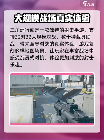 三角洲行动积分怎么用介绍截图4