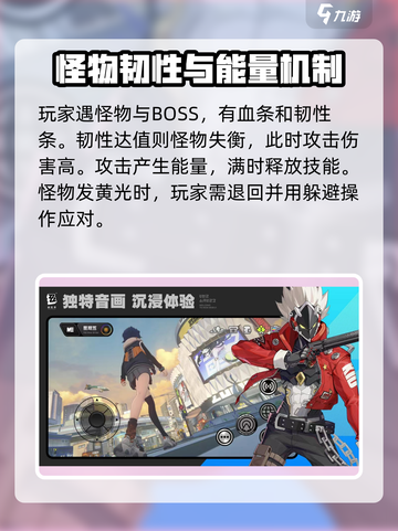 绝区零🔥自动战斗功能大揭秘！玩家躺赢时代来临？截图2
