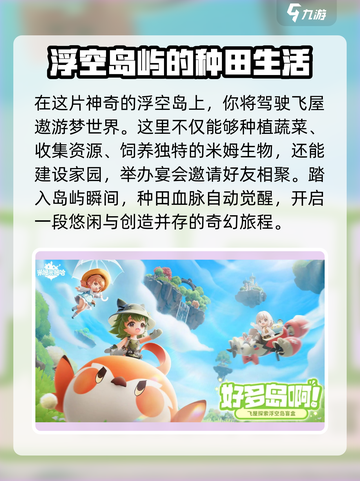 米姆米姆哈是哪个公司的介绍截图4