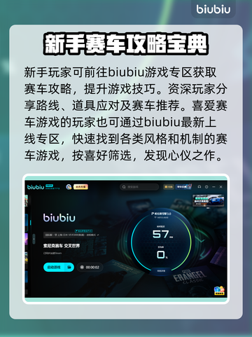 🎮索尼克赛车黑屏闪退？网络问题终极解决方法！截图4