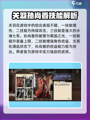 代号杀🔥全角色介绍，玩转游戏必备！🎉截图4