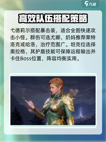 潮汐守望者通关秘籍💎N8-14战役轻松搞定！截图3