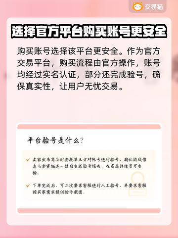 梦幻西游账号交易🔥天价账号揭秘💰截图4