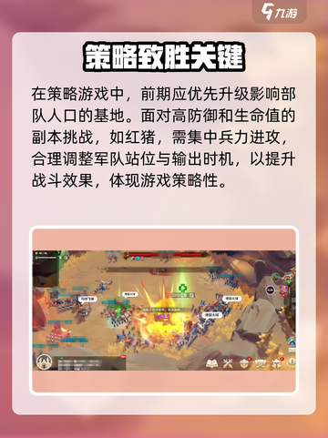 万龙觉醒boss玩法介绍截图2