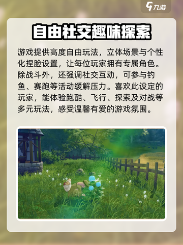 星痕共鸣测试服🔗已出，速来下载🔥截图4