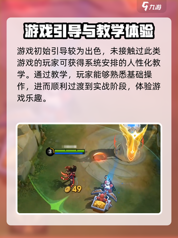 决胜巅峰2025年公测时间介绍截图4