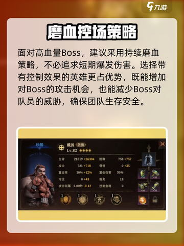 龙息神寂剧毒墓穴7怎么打介绍截图4