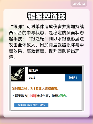 🔥诺杰尔逆天实力曝光！💥截图3