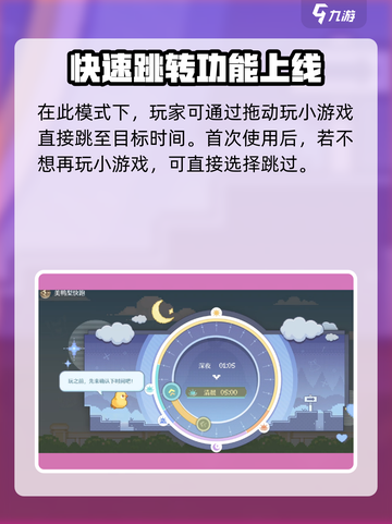 无限暖暖美鸭梨怎么操作介绍截图3