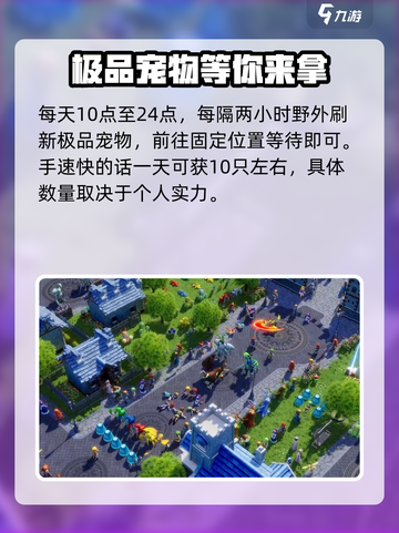 魔力宝贝复兴野外刷新点在哪儿介绍截图4