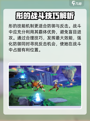 派对之星彤怎么玩介绍截图2