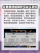 龙息神寂尤里恩🔥技能解析，游戏党必看！截图3