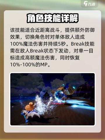 剑与骑士团：赛莉亚德技能大曝光💥🔥截图5