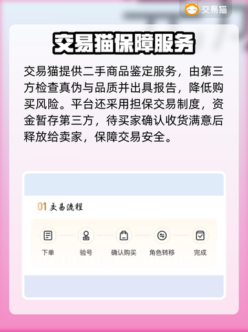 战火与秩序🔥买号就上这些正规平台！截图5