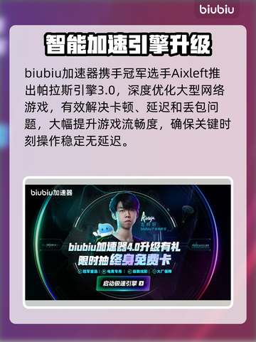 💥终天教团售价曝光！钱包要捂不住了💸截图4
