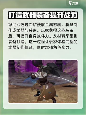 剑侠情缘零红尘白技技能分享介绍截图4