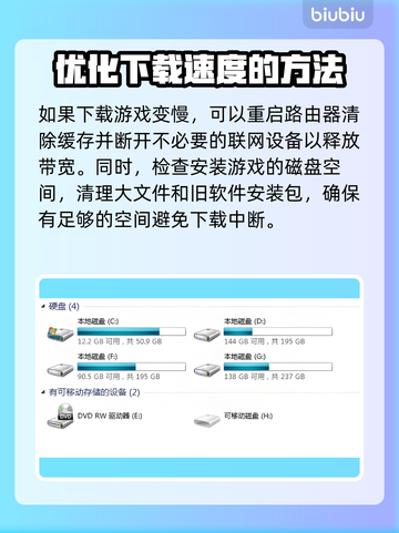 墙世界2下载慢？🔥一键加速让你畅玩🎉截图4