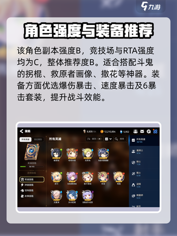 第七史诗光斧厉害吗介绍截图3