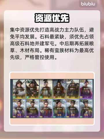 【九牧之野】新手必看！🔥3分钟速成神装攻略截图5