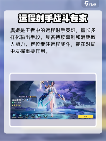 星之破晓：五星英雄三选一🔥必看推荐！🎉截图4