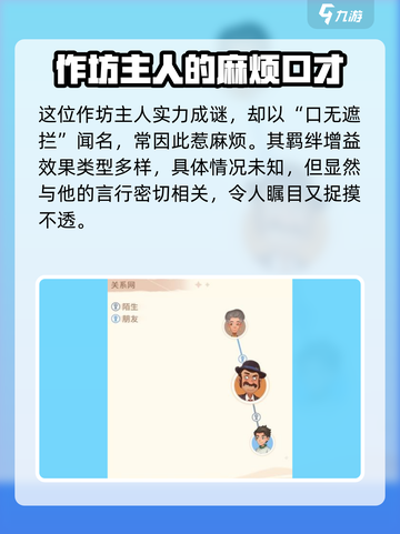 沙石镇时光颜怎么样介绍截图3
