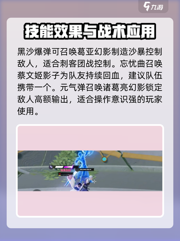 《星之破晓》星魂技大揭秘！✨截图3
