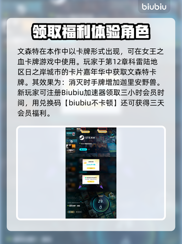 最终幻想7重生⚡文森特角色玩法定档🔥截图4