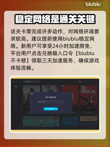 地平线西之绝境🔥长海岸遗迹通关攻略📍截图4