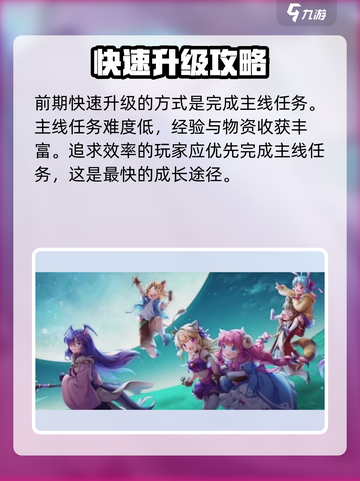 元素勇士攻略介绍介绍截图5