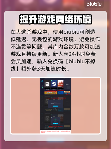 永劫无间新英雄魏轻🔥2024必玩角色⚡截图4