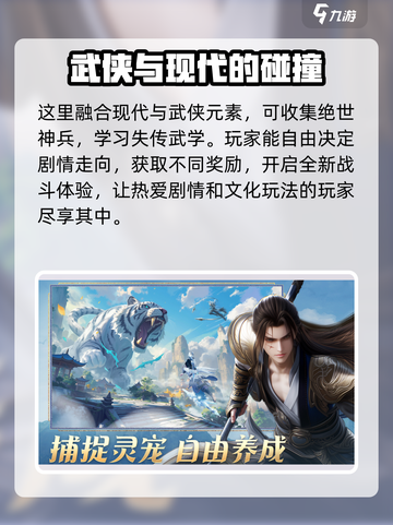掌门江湖路怎么样介绍截图3
