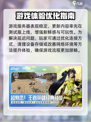 星之破晓测试服怎么玩介绍截图3