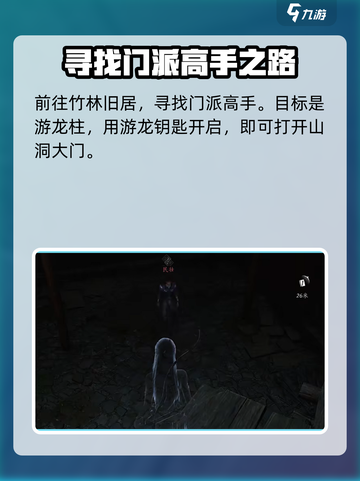 燕云十六州🔥超全川药典获取攻略✨截图2