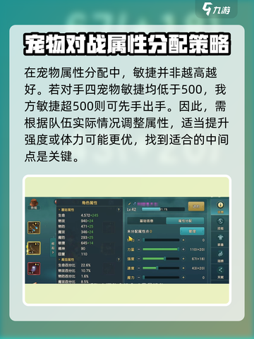 魔力宝贝复兴版🔥战斧斗士加点攻略来了！截图3