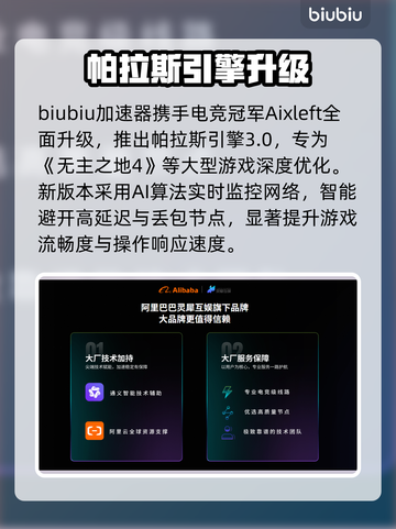 🎮《无主之地4》配置要求曝光！这配置你达标了吗？💥截图4