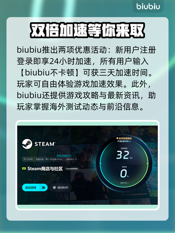 纪念碑谷3上线日期🔥重磅来袭！🎉截图4