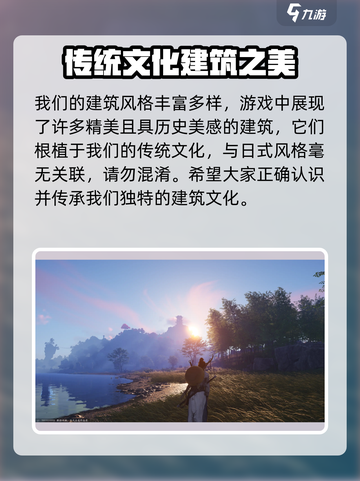 燕云十六声🔥鸟居位置大揭秘！玩家必看⚡截图4