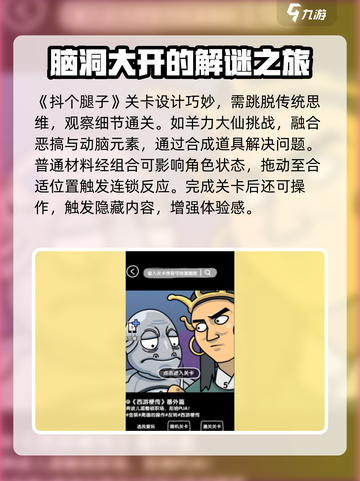 抖个腿子🔥超好玩！教你如何花样玩转✨截图2