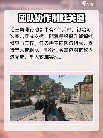三角洲行动一直修复文件怎么办介绍截图2