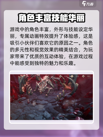 银与绯盈月测试怎么参加介绍截图4