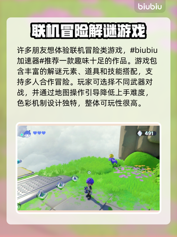 泡姆泡姆下载慢？用加速器轻松解决🔥🚀截图2