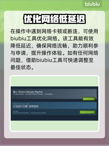 时空奥德赛英文名🔥STEAM上叫啥就玩啥🎮截图3