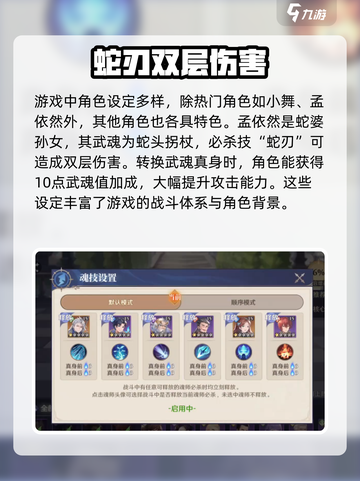 斗罗大陆：逆转时空龙公竟是他！🔥截图3