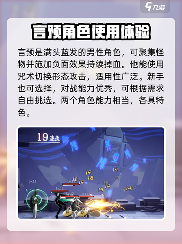 归龙潮言预和缠缠哪个好介绍截图4
