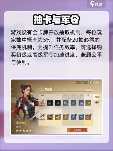 《世界启元》氪金神操作💥截图5