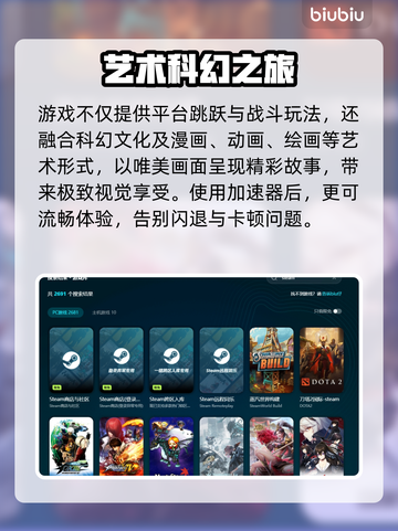 🔥MIO秘宇奥忆下载太慢？速看解决妙招！✨截图3