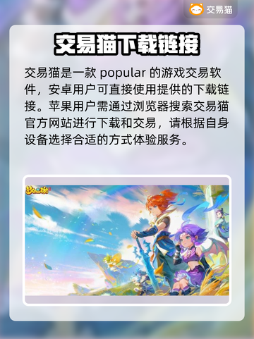 梦幻西游金币号购买平台大揭秘！👇游戏党必看截图2